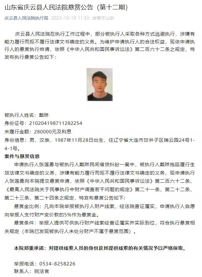 首先出场的便是二郎神杨戬，颜值担当的他不仅武力值MAX，同时还有着;能吃月亮的宠物哮天犬